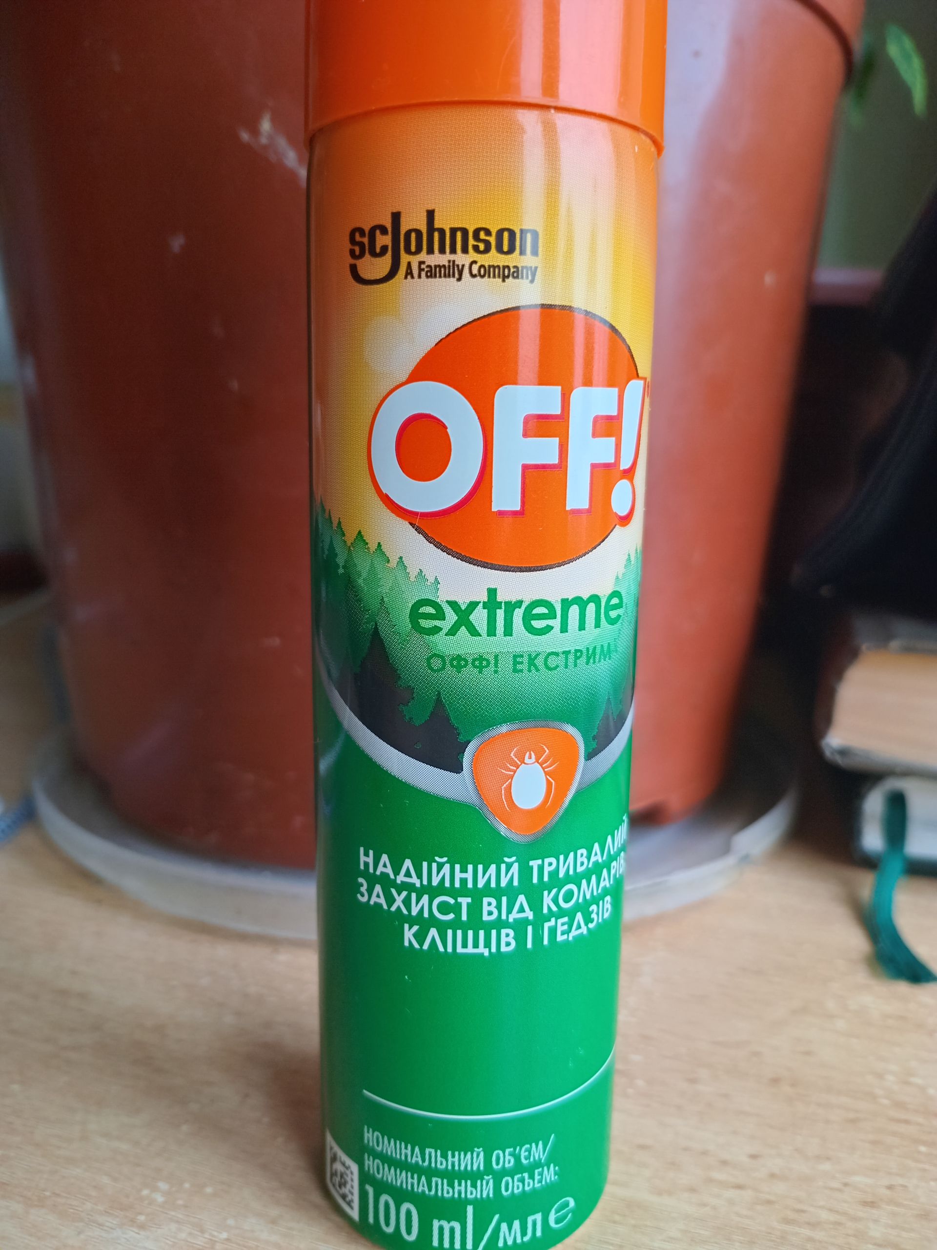   , , , , , ,  !  (OFF! EXTREME).